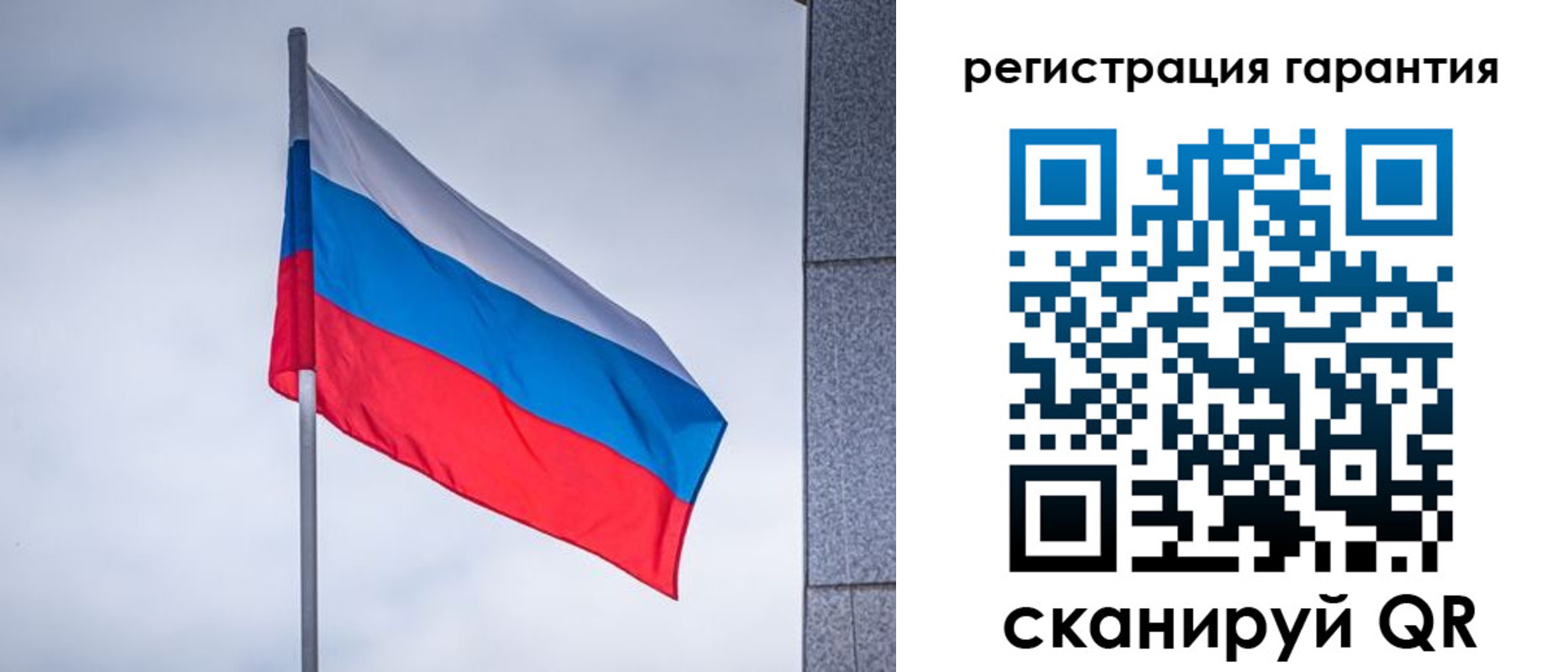 прописка в квартире в Бахчисарае
